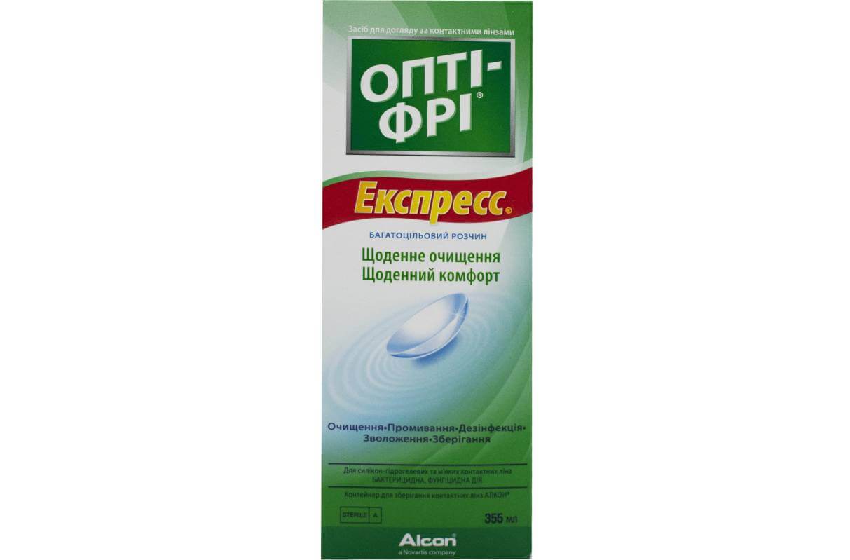 Розчин для лінз Alcon Opti-Free Express 355 мл